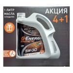 Моторное масло G-Energy Synthetic Far East 
