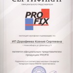 Моторное масло Profix SP-RC  GF-6A 5W30, 4л #4