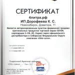 Моторное масло S-OIL 7 RED #9 SP  GF-6A 5W30, 4л #5