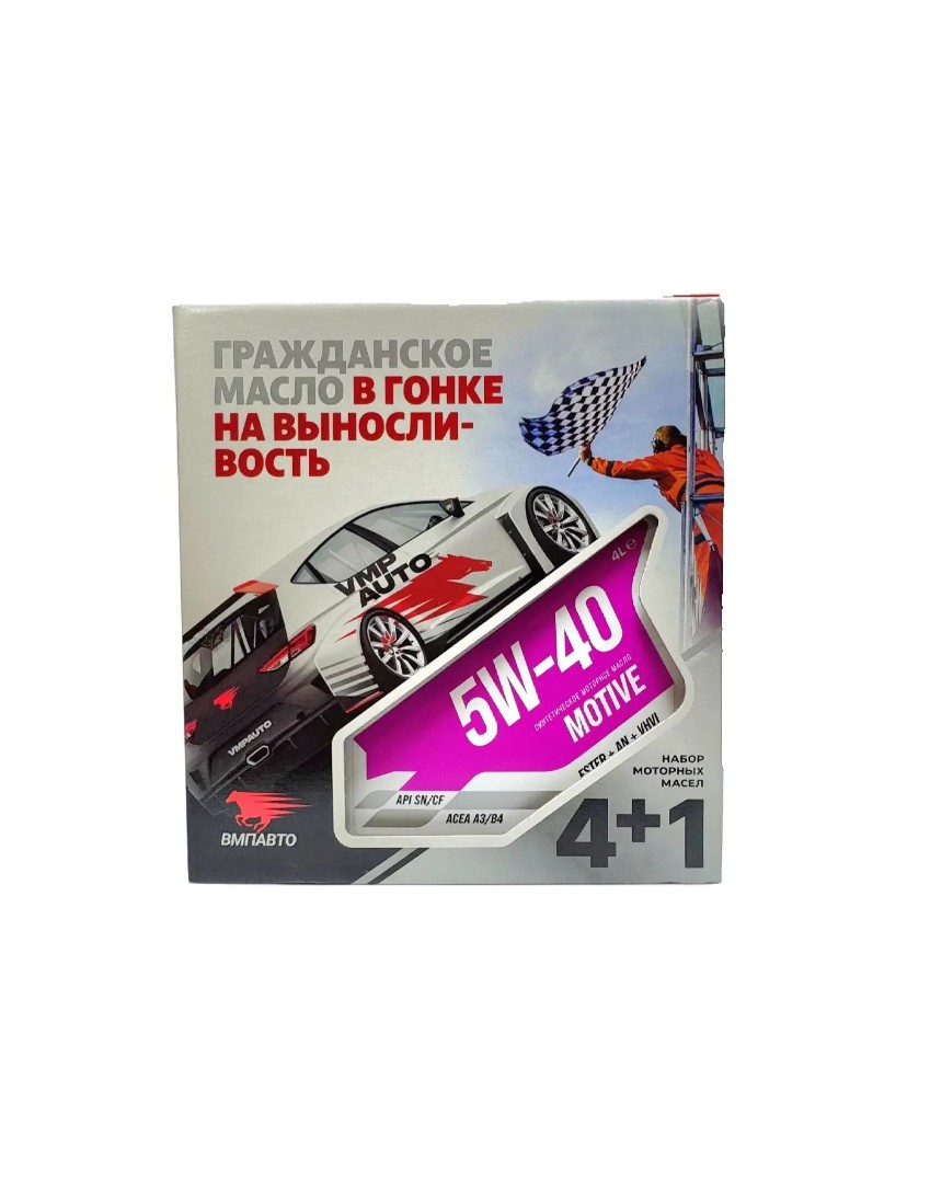 Моторное масло ВМПАВТО АКЦИЯ 4+1 3-SN A3/B4 SN/CF 5W40, 5л