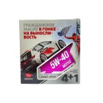Моторное масло ВМПАВТО АКЦИЯ 4+1 3-SN A3/B4 SN/CF 5W40, 5л #1