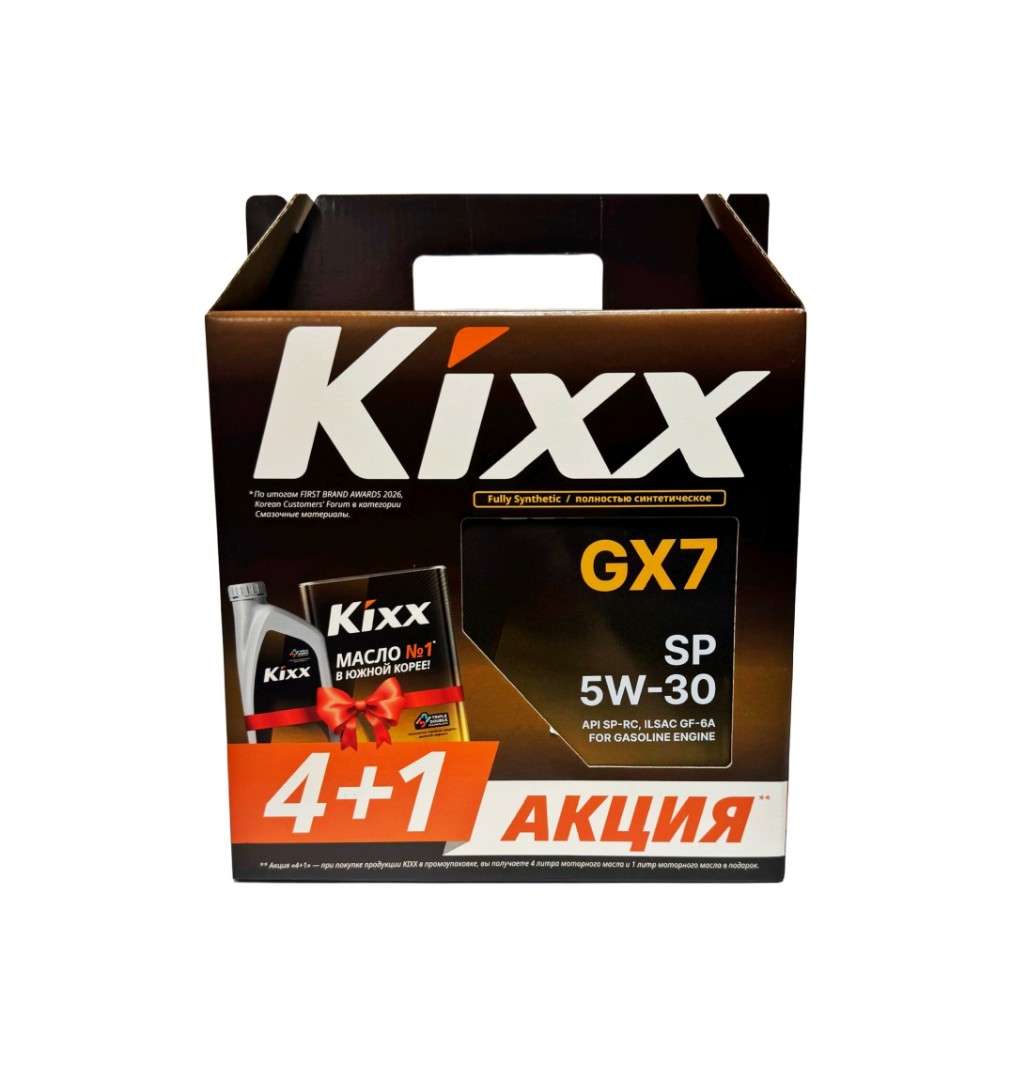 Моторное масло KIXX GX7 акция 4+1 SP-RC  GF-6A  5w-30, 5л