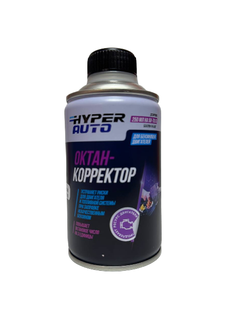 Октан-корректор Евро-5 HYPER Auto (бензин на 50-70л), 250мл