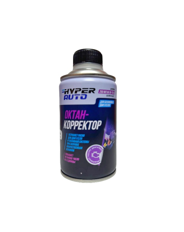 Октан-корректор HYPER Auto Евро-5, 250мл