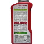 Моторное масло TOTACHI 2Т Niro Eco 2-Stroke TC-W3, 1л #2