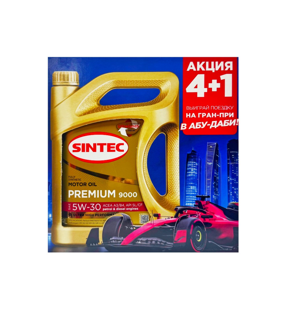 Моторное масло SINTEC Premium 9000 A3/B4 SL/CF 5W-30, акция 4+1, 5л