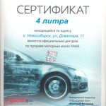 Моторное масло Mobil Super 3000 X1 5W40, 4л #2